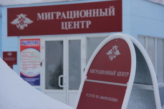 прописка в Тутаеве